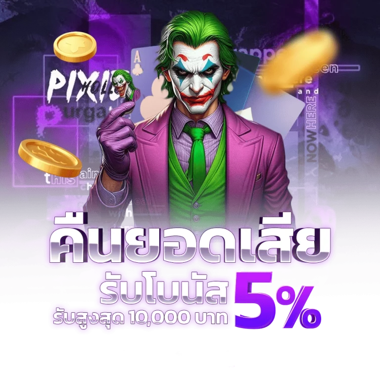 เว็บ สล็อต usa
