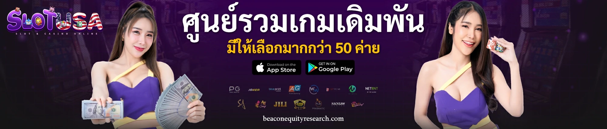 สล็อต usa